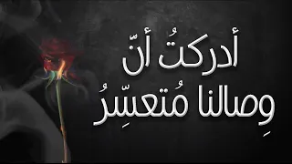 أتظن أنك في هواك مخير      مانع سعيد العتيبة دندنها