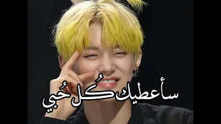 أديت لطيف ليونجون من فرقه TXT Cute Edit For Yeonjun 