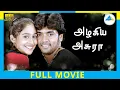 Download Lagu Azhagiya Asura (2006) | Tamil Full Movie | Regina Cassandra | Ramanand | Full(HD)