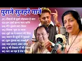 Download Lagu पुराने सुनहरे गाने l Old Is Gold l Bollywood classics song l #oldisgold #bollywoodclassic #80s#90s