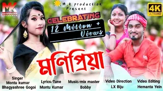 monipriya new official jhumur video song montu kumar u0026 bhagyashree gogoi 2020