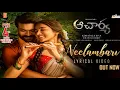 Download Lagu ACHARYA - Neelambari Lyrical Video| Neelambari Full Video Song|Acharya Trailer|Chiranjeevi|Ramcharan