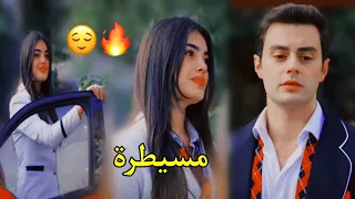 مسيطرة   عمر وسوسي   لميس كان                 مسلسل اخوتي             دندنها