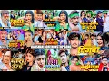 Download Lagu Raushan Rohi Nonstop Song | Hit Maghi Song Raushan Rohi | #maghigana #raushanrohi