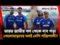 Download Lagu Is this Siraj-Iyer squad stronger than the Indian national team? | Indian Cricket | Aisa Cup | Ka...