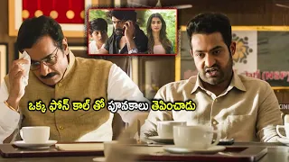 rao ramesh u0026 jr ntr movie mass warning scene telugu movies cinema chupistha