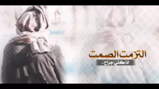 التزمت الصمت انا كلي جراح اداء سلطان البريكي اصلي مسرع بطيء لايك واشتراك ليصلك كل جديد 