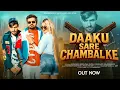 Lagu Daaku Sare Chambal Ke - Official Video - Gyanender Sardhana - Kalakaar U.R. - Dimpal Chaudhary