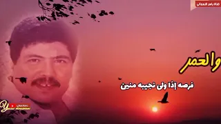 امتى يتم اللقاء   مع الكلمات    ابوبكر سالم بلفقيه               كلمات الشاعر محمد بن عبود العمودي دندنها
