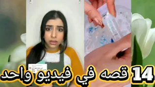 أجمل ساعه من قصص اسراء نبيل ادخل واستمتع بقصص سرسوره الجديده واكتشف بنفسك ماهي االقصص اسراء نبيل  أجمل ساعه من قصص اسراء نبيل ادخل واستمتع بقصص سرسوره الجديده واكتشف بنفسك ماهي االقصص اسراء نبيل