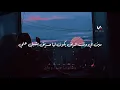 Dalia Omar - Wada3 Ya Donia - وداع يا دنيا  (Lyrics) | Qualityᴴᴰ 4K