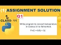 write a python program to convert temperature in Celsius to Fahrenheit