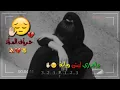 الدنيا مو ركض بركض يراد راحت بال