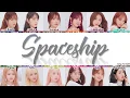 Download Lagu IZ*ONE (아이즈원) - 'SPACESHIP' Lyrics [Color Coded_Han_Rom_Eng]