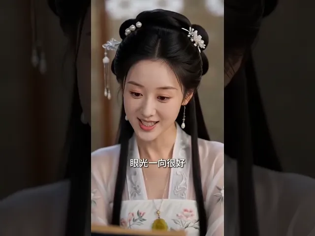 两小无嫌猜