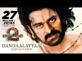 Download Lagu Baahubali 2 Songs Telugu | Dandalayya Full Song With Lyrics | Prabhas,MM Keeravaani | Bahubali Songs