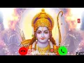 Download Lagu Mangal Bhavan Amangal Hari Ringtone | Bhakti Ringtone 2025 | New Ringtone 2025 | Hindi Ringtone 2025
