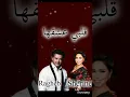 Download Lagu Ragheb Alama Ft. Sherine Abdel Wahab - قلبي عشقها