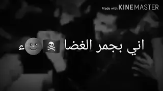 احلى صوت يما تعاليلي  جميل جدن أدخل يفوتك  قناة سجاد العراقي دندنها