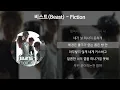 비스트(Beast) - Fiction [가사/Lyrics]