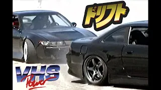 Download NOSTALGIC 90's Drift Edit (Raw VHS) MP3