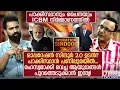 Download Lagu പാക്കിസ്ഥാന്റെ ഭൂഖാണ്ഡാന്തര മിസൈൽ നിർമ്മാണത്തിന് പിന്നിൽ? | Pakistan Developing ICBM