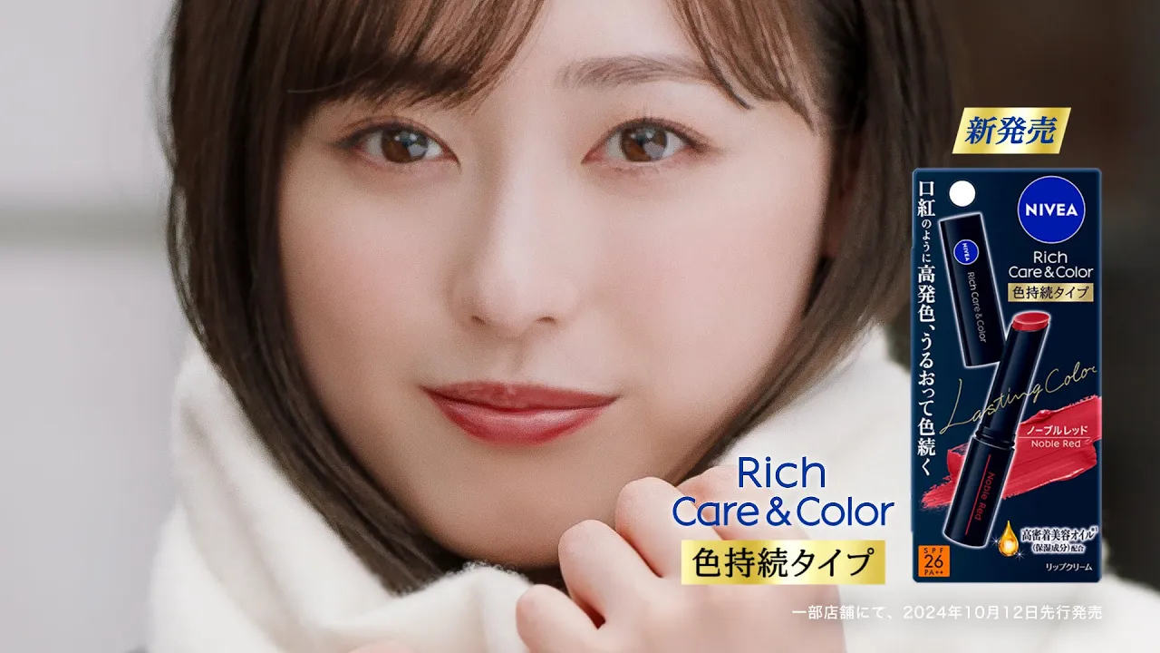 ニベアのCM。スキンケア用品を紹介する優しいCMまとめ