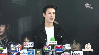 ต้อนรับ "เคน ภูภูมิ" สู่ช่อง 7HD ครั้งแรก กับผลงานซีรีส์ "มรดกมืด" | ชิดจอรอดู | 23 ก.ย.69