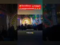 Download Lagu #vilagu vilagu Amma vara vilagu vilagu#song🌷#trending#shorts#viral#video