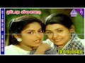Download Lagu Uyire Unakkaga Movie Song | Ododi Vilaiyaadu Video Song | Mohan | Nadhiya | Laxmikant–Pyarelal