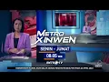 Download Lagu bumper promo Metro Xinwen + Station ID MetroTV (2022)