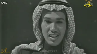 محمد عبده عريسنا كليب أبيض وأسود 1965 HD 