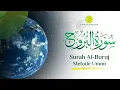 Download Lagu MUROTTAL SURAH AL-BURUJ (GUGUSAN BINTANG) | METODE UMMI