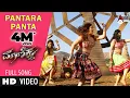 Download Lagu Pantara Panta Video Song | Maanikya | Kichcha Sudeep || V. Ravichandran || Arjun Janya ||