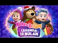 Download Lagu Masha dan Beruang 💥 Episode Spesial ❄️☃️ Legenda 12 Bulan ❄️💙 Tonton di kanal kami! 💥