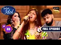 Lagu Ep 8 | New Ep |'Kehna Hi Kya' पर Amritha ने किया Judges को Spellbound |Indian Idol S16| Full Episode