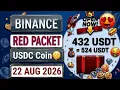 Binance Red Packet Code Today Check Profit Today in Sui Coin