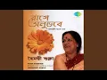 Download Lagu Modhujhara Ei Jochhonay