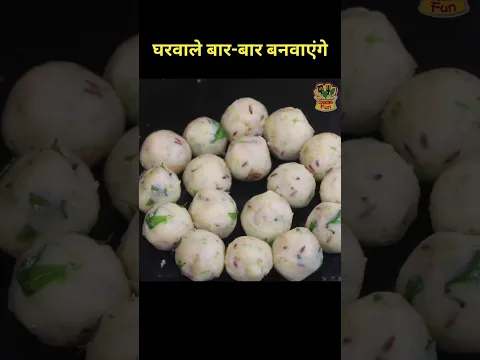 नवरात्रि व्रत के लिए बनाए 5 मिनट में कुरकुरा नाश्ता। #fastrecipe #youtubeshorts 0#shorts #recipe