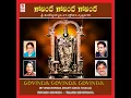 Mangalam Jayamangalam