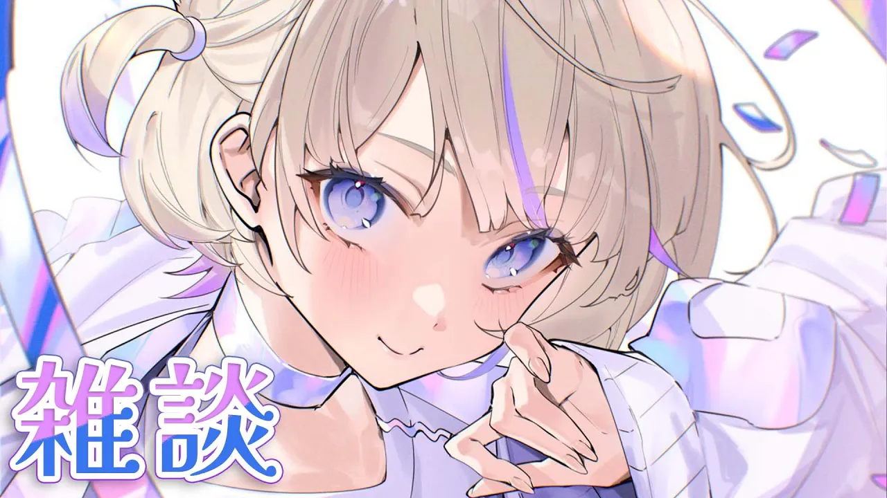 【雑談】北海道に帰ってましたん！【轟はじめ/ReGLOSS】