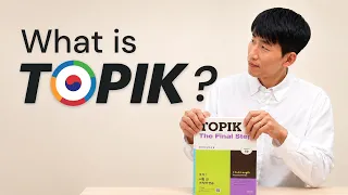 Why Korean Learners Need to Take the TOPIK Test