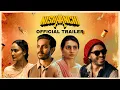 Nishaanchi - Official Trailer | In Cinemas - September 19 | Amazon MGM Studios India