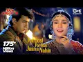 Download Lagu Pardesi Pardesi Jana Nahi | Raja Hindustani | Aamir Khan, Karisma | Udit,  Alka | 90's Hindi Songs