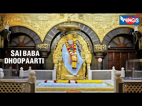 Download MP3 Saibaba Dhoop Aarti | साईबाबा धूप आरती : Evening Original Aarti | Pramod Medhi | Sai Aashirwad