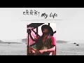 Download Lagu My Life Tibetan Song Lyrics Video 2020 | Tselodoe Tipa