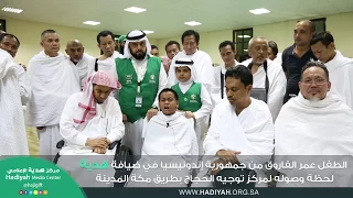 تلاوة خاشعة للطفل عمر الفاروق من جمهورية إندونيسيا دندنها