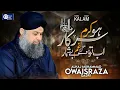 Download Lagu Owais Raza Qadri || Hou Karam Sarkar Ab Tou || Official Video