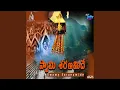 Lagu Ayyappa Namalu
