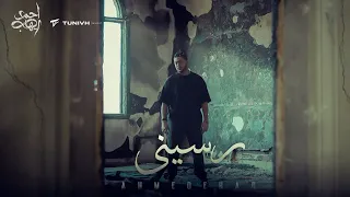 احمد ايهاب   رسيني                                          دندنها
